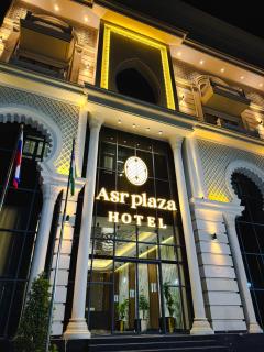 ASR Plaza - 9