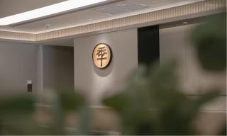 JI Hotel Beijing West Railway Station Lize Business District - Pékin - 5
