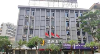JTOUR Inn Zhanjiang Poly Yuandian Plaza - 6