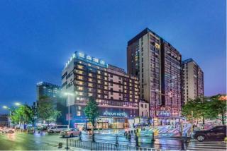 Atour Hotel West Plaza of Guiyang North Railway Station - Guiyang - 0