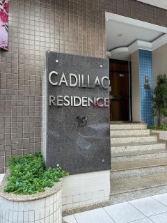 APARTAMENTO MEIA PRAIA EM FRENTE RUSSI, 100mt praia - 8