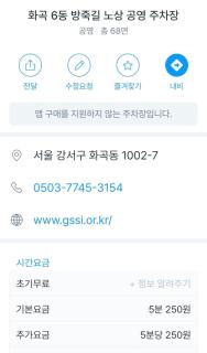 Gangseo House - Seoul - 8