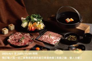 Lakeshore Hotel Hsinchu - 9