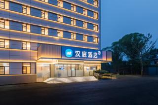 Hanting Hotel Beijing Shangdi Zhongguancun Software Park - Beijing - 9