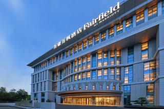 Fairfield by Marriott Guangzhou Konggang - 9