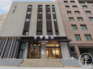 JI Hotel Beijing Grand View Garden - 0
