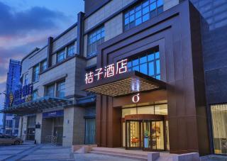 Orange Hotel Qingdao Jimo Ancient City Baolong Plaza - Jimo - 0