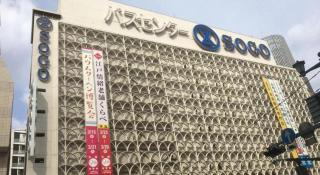 Hotel Park Side Hiroshima Peace Park - 1