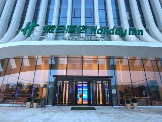 Holiday Inn Xingtai Quancheng by IHG - 9