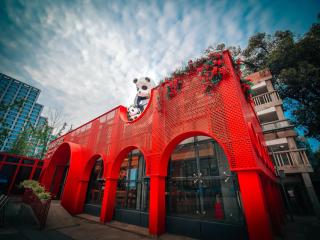 Panda Holiday Hotel - 9