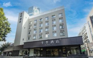 JI Hotel Xiamen Mingfa Square - Xiamen - 0