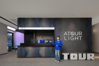 Atour Light Hotel Kecun Subway Station Canton Tower Haizhu District - 8