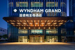 Wyndham Grand Yichang Riverside - 1