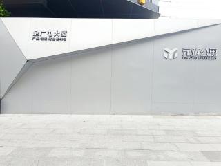 Yuanzhu Apartment - 4