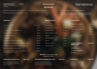 4-місний номер-студія - 8