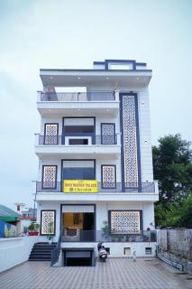 Shri Raghav Palace I Hotel In Ayodhya - 9