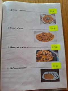 ''Ізківський затишок" село Ізки - 3