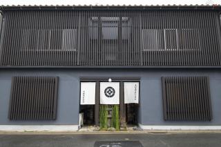 Nakamuraya Kyoto Enmachi Bettei Sakura - Vacation STAY 91572v - 5