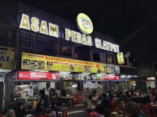Kota sally homestay - 6