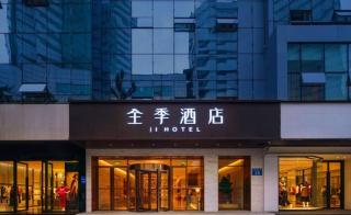 JI Hotel Chengdu Tianfu Square Renmin Middle Road - 0