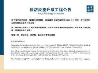 CHECK inn SELECT Taipei NeiHu - 8