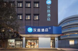 Hanting Hotel Shanghai Fudan University Memorial Road - 0