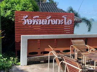 Wanghin Bungalow - 6
