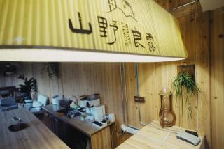Shanye Lianglu - Jiajiang - 9