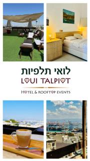 Hotel Loui Talpiot - 0