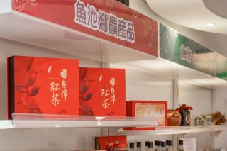 Sun Moon Lake Jinlongshan BnB - 1