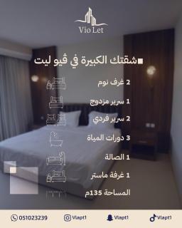 Violet فيوليت للشقق السكنية - 8