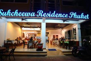 Sukcheewa Residence Phuket - 2