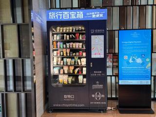 Crowne Plaza Guangzhou Huadu by IHG - Free Shuttle bus between hotel to Exhibition Center During Canton Fair - Canton - 7