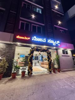 Hotel Nova Suites - 8