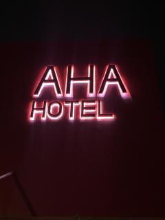 AHAhotel - 0