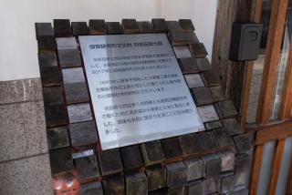 倉敷の宿国登録有形文化財旧吉田彦七邸登録 - 1