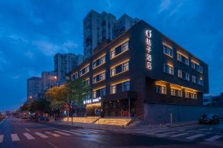 Orange Hotel Beijing Wukesong Dacheng Road - 0