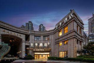 Seasons Hotel -Shanghai Changshou Road - Shanghai - 0