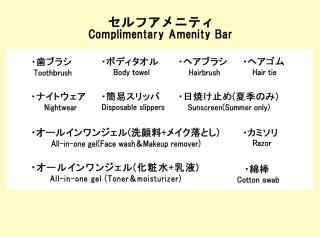 Hotel Trend Takatsuki - 1