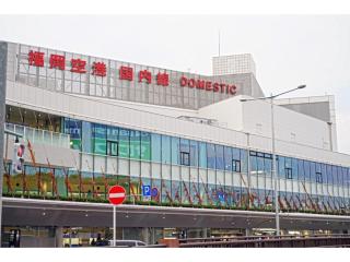 Stay Airport - Vacation STAY 76324v - 2