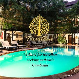 Pavillon Indochine Boutique - Hotel - Siem Reap - 0