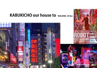Luna House - Tokyo - 0