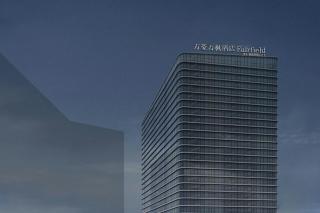 Fairfield by Marriott Dalian Jinpu New Area - Dalian - 0