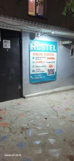 Adeke Hostel - 6