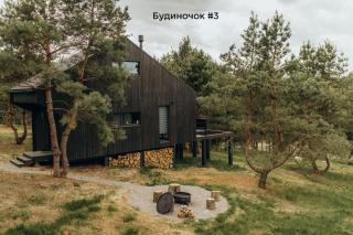 Будиночки для відпочинку ТРОХИ ДАЛІ - 0