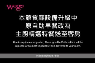 Wego Funtel - Dazhi Branch - 0