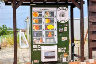 Almin Base 全室プライベートサウナ付きの宿 - 1
