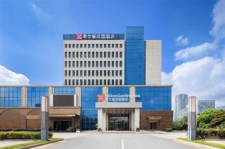 Hilton Garden Inn Zhuji East - 0