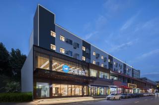 Hanting Hotel Nanjing Beijing East Road Jiuhuashan Subway Station - Nanjing - 0