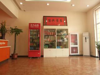 7 Days Inn Sanhe Yanjiao Yanjin Road - 4